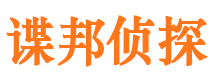 舒城寻人公司